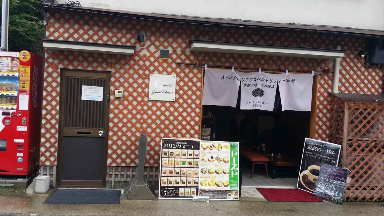 Muko Guest House Arashi المظهر الخارجي الصورة